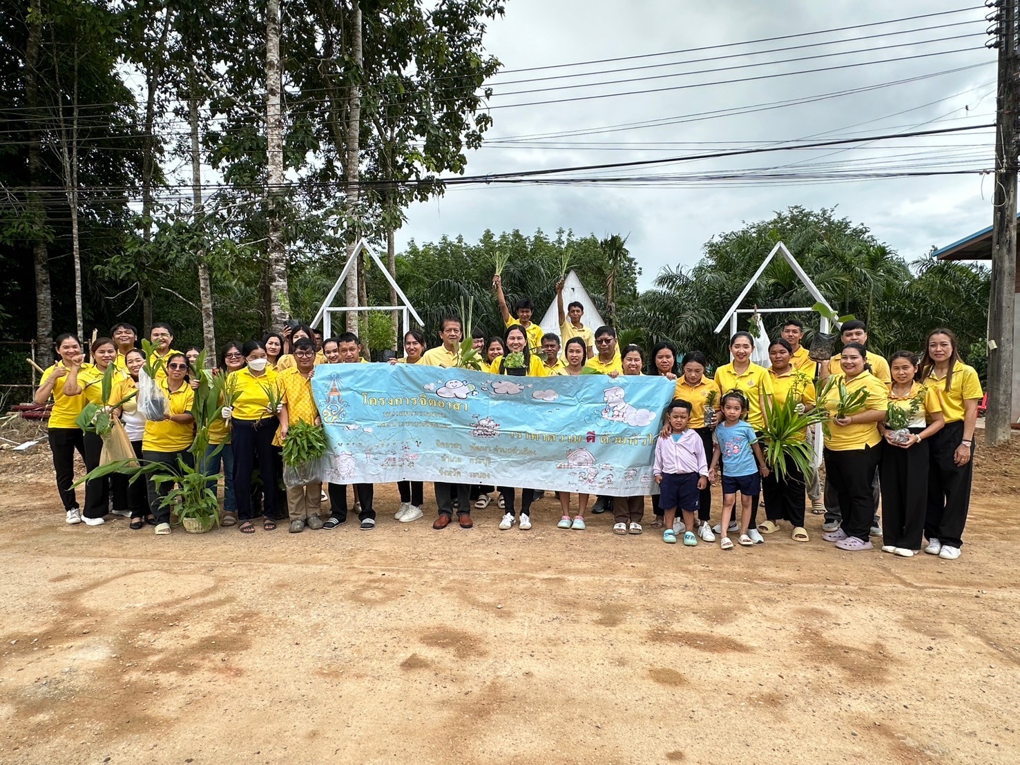 โครงการ 1 อปท. 1 สวนสมุนไพร เฉลิมพระเกียรติ พระบาทสมเด็จพระเจ้าอยู่หัว เนื่องในโอกาสวันเฉลิมพระชนมพรรษา 28 กรกฎาคม 2567