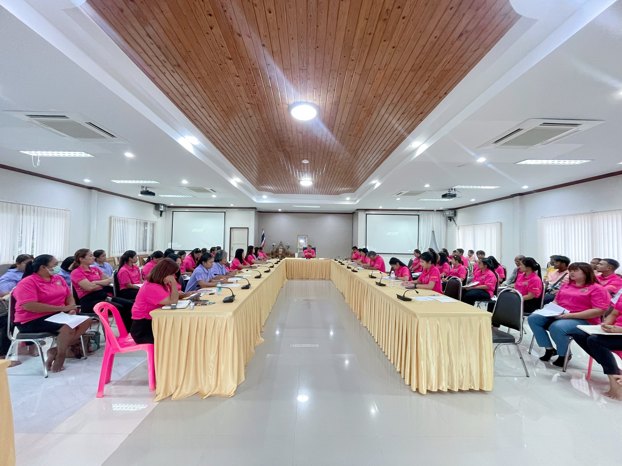 ประชุมพนักงาน