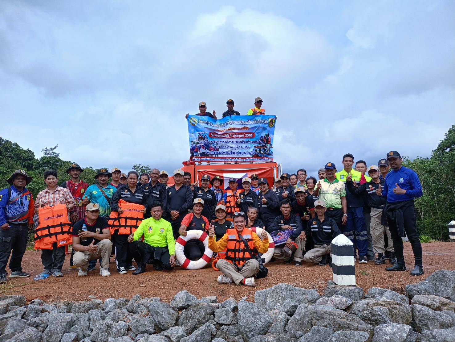 โครงการส่งเสริมศักยภาพชุมชนเตรียมพร้อมรับมือภัยพิบัติ