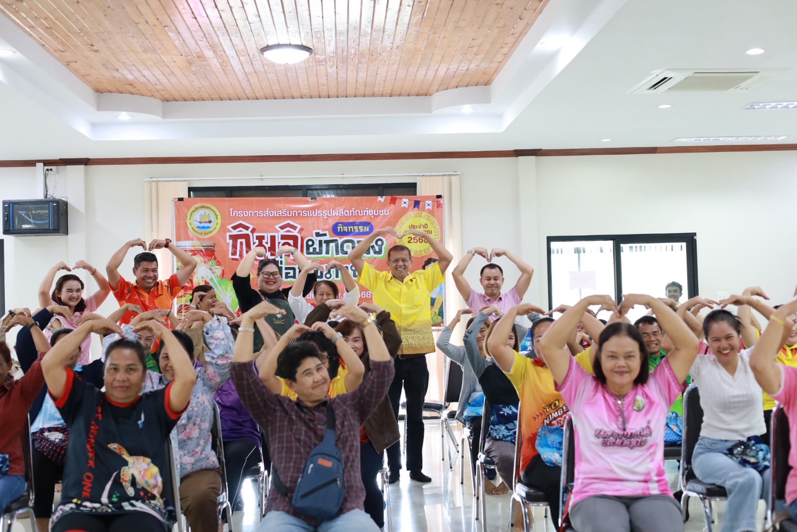 โครงการส่งเสริมแปรรูปผลิตภัณฑ์ชุมชน การทำ กิมจิ ผักดองเพื่อสุขภาพ