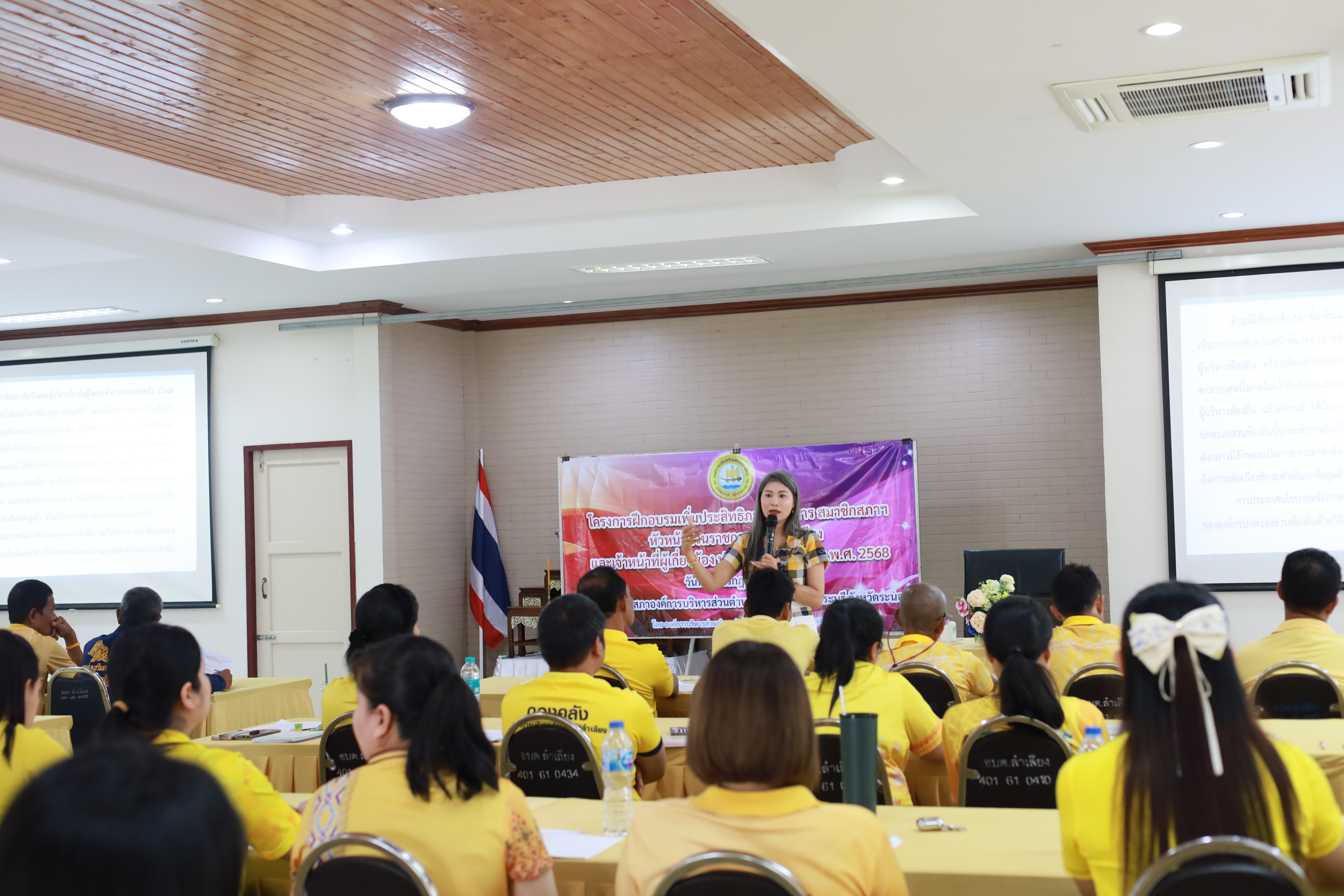 โครงการฝึกอบรมเพิ่มประสิทธิภาพผู้บริหาร สมาชิกสภาฯ หัวหน้าส่วนราชการ องค์การบริหารส่วนตำบลลำเลียง และเจ้าหน้าที่ผู้เกี่ยวข้อง ประจำปีงบประมาณ พ.ศ. 2568
