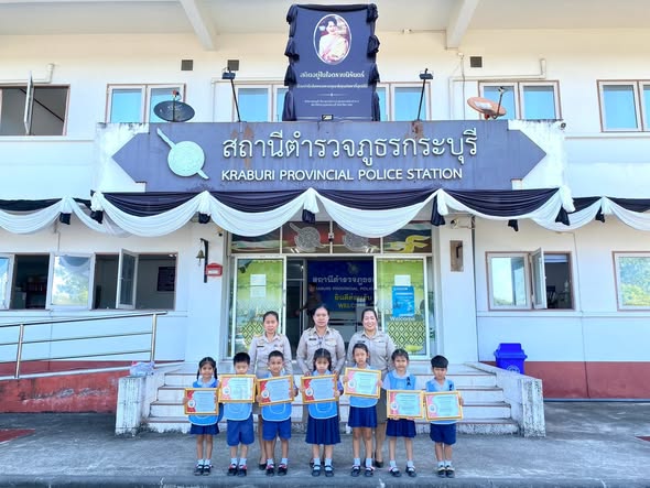 📜 ประชาสัมพันธ์กิจกรรมการมอบประกาศเกียรติบัตร
โครงการ Open House เปิดบ้านวิชาการศูนย์พัฒนาเด็กเล็ก
