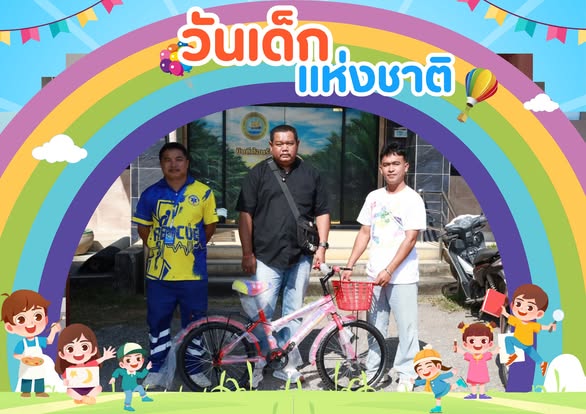 เทศบาลตำบลลำเลียง ขอขอบคุณผู้ใหญ่ใจดีและหน่วยงานทุกภาคส่วน ที่ได้ร่วมสนับสนุนและมอบของขวัญ เนื่องในงานวันเด็กแห่งชาติ ประจำปี พ.ศ. 2569 
ซึ่งเป็นการสร้างรอยยิ้ม ความสุข และกำลังใจให้แก่เด็กและเยาวชนในพื้นที่
การสนับสนุนในครั้งนี้ นับเป็นประโยชน์อย่างยิ่งต่อการส่งเสริมพัฒนาการและการเรียนรู้ของเด็ก ๆ และสะท้อนถึงความร่วมมือร่วมใจของทุกภาคส่วนในการพัฒนาอนาคตของชาติ