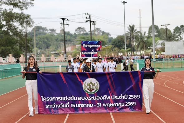 เทศบาลตำบลลำเลียง ได้เข้าร่วมพิธีเปิดการแข่งขันกีฬา “อบจ.ระนอง คัพ ประจำปี 2569” เมื่อวันที่ 15 มกราคม 2569 ณ สนามกีฬากลางจังหวัดระนอง