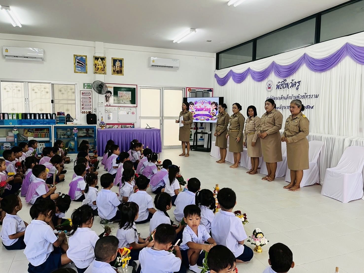✨กิจกรรมวันไหว้ครู ประจำปีการศึกษา 2569 ศูนย์พัฒนาเด็กเล็กบ้านห้วยไทรงาม✨