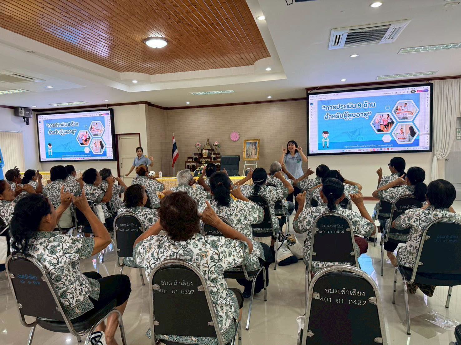 📢เทศบาลตำบลลำเลียง ได้ดำเนินโครงการ โรงเรียนผู้สูงอายุ ตำบลลำเลียง รุ่นที่ 2 เพื่อส่งเสริมการเรียนรู้ตลอดชีวิต พัฒนาศักยภาพผู้สูงอายุทั้งด้านร่างกาย จิตใจ สังคม และอาชีพ ตลอดจนสร้างโอกาสในการพบปะแลกเปลี่ยนประสบการณ์ สร้างเครือข่ายและความสัมพันธ์อันดีในชุมชน อันจะนำไปสู่การมีคุณภาพชีวิตที่ดีและมีความสุขในวัยสูงอายุ