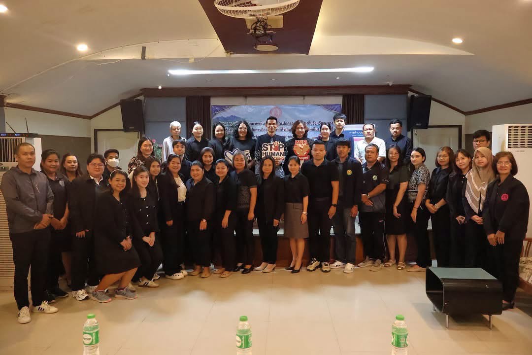 📢เทศบาลตำบลลำเลียง เข้าอบรมพัฒนาศักยภาพเจ้าหน้าที่องค์กรปกครองส่วนท้องถิ่น เสริมสร้างความร่วมมือป้องกันและแก้ไขปัญหาการค้ามนุษย์ในระดับพื้นที่📢