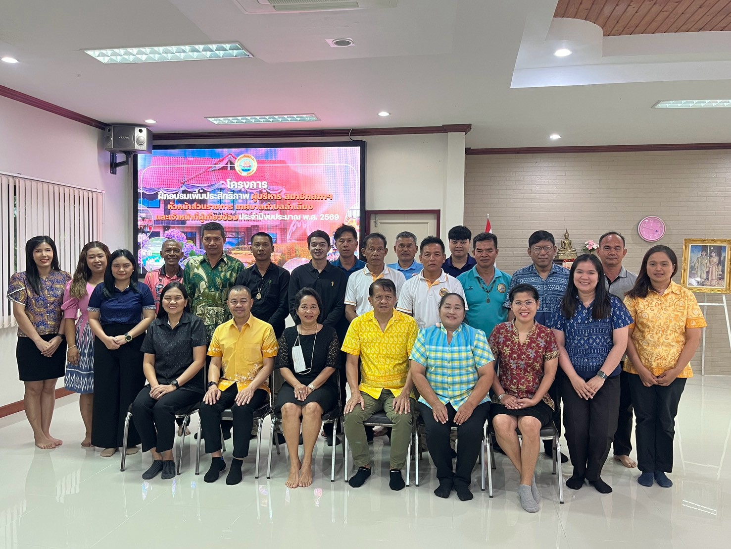 📢เทศบาลตำบลลำเลียง จัดโครงการฝึกอบรมเพิ่มประสิทธิภาพ ผู้บริหาร สมาชิกสภาฯ หัวหน้าส่วนราชการ เทศบาลตำบลลำเลียง เจ้าหน้าที่ที่เกี่ยวข้อง ประจำปีงบประมาณ พ.ศ.2569 📢