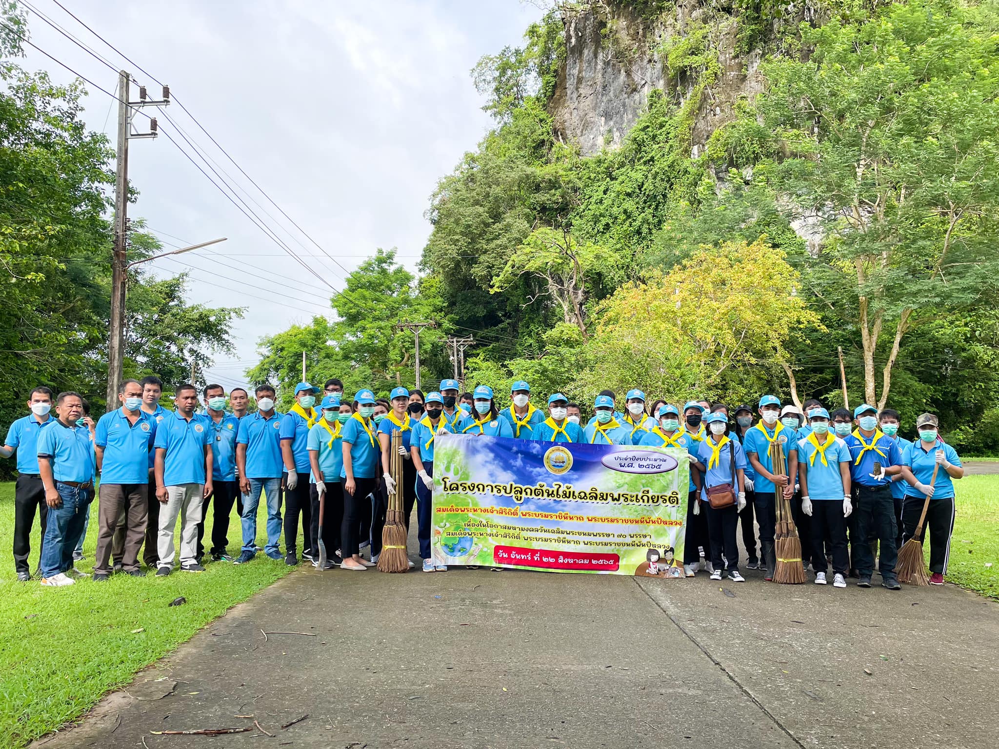 โครงการปลูกต้นไม้เฉลิมพระเกียรติสมเด็จพระนางเจ้าสิริกิติ์ พระบรมราชินีนาถ พระบรมราชชนนีพันปีหลวง ประจำปีงบประมาณ พ.ศ. 2565 