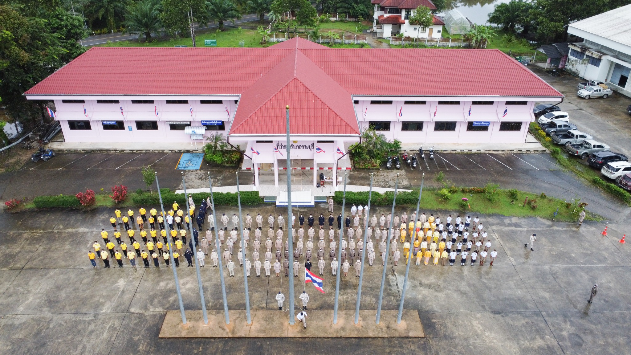 วันพระราชทานธงชาติไทย (This National Flag Day)