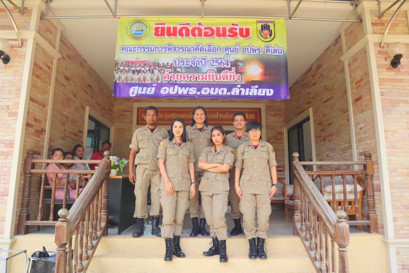 รับการประเมิน ศูนย์ อปพร.ดีเด่นระดับเขต ประจำปี 2564