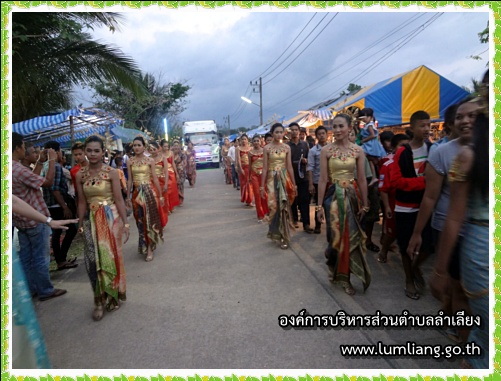 งานประเพณี ขึ้นถ้ำพระขยางค์ 4