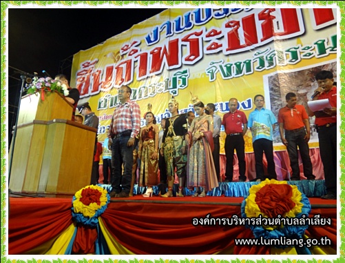 งานประเพณี ขึ้นถ้ำพระขยางค์ 5